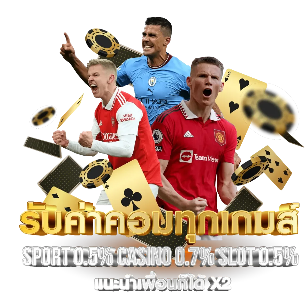 UFALAMBO